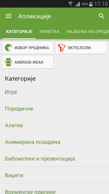 uploadfromtaptalk1437232353025.png