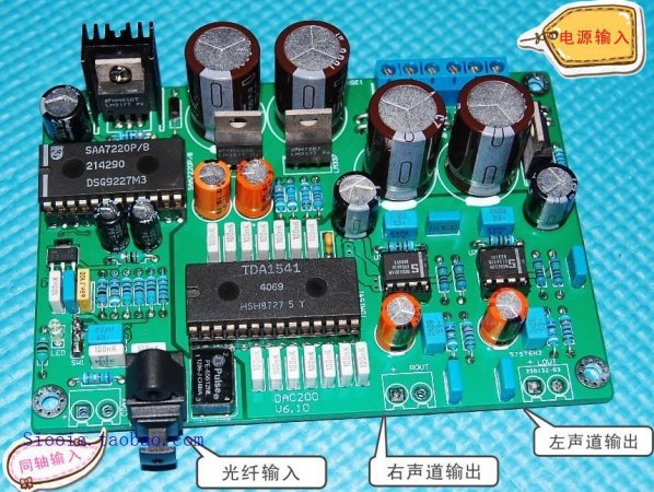 Free-Shipping-1pc-Decoder-board-TDA1541-DAC-full-kit.jpg