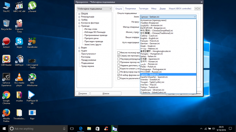 Screenshot (79).png