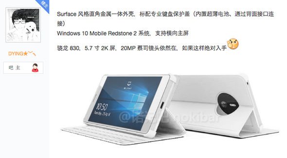 Microsoft-Surface-Phone-1.jpg