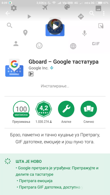 Screenshot_2016-12-17-08-09-21-982_com.android.vending.png