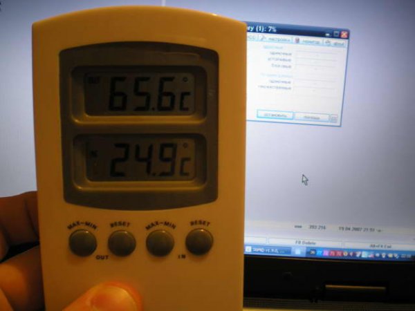 1-Termometar-evo dokaz_resize.JPG