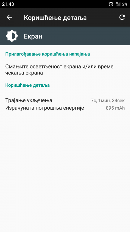 Screenshot_20170810-214349.png