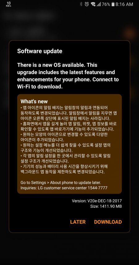 lg-v30-oreo-update.jpg