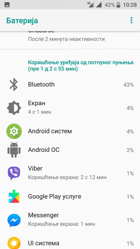 Screenshot_20180108-102859.png