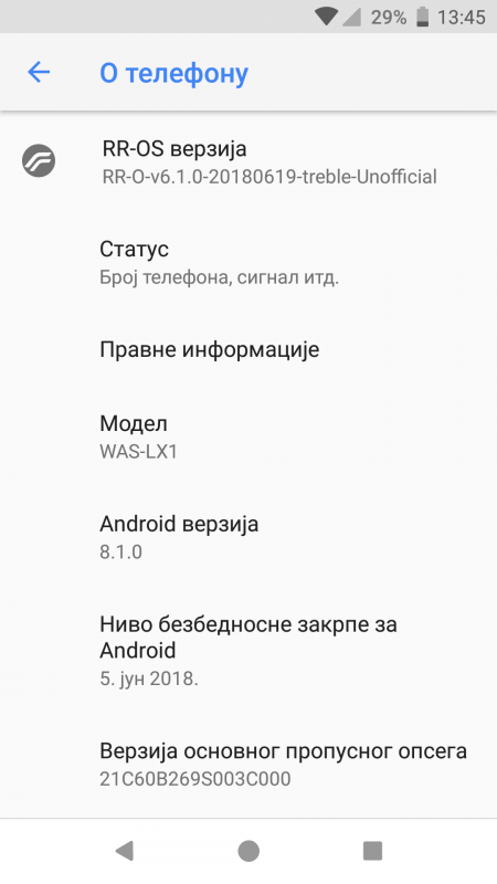 Screenshot_Подешавања_20180623-134509.png