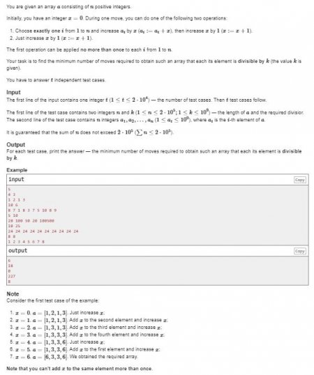 Zadatak 1 -  Zero Remainder Array.JPG