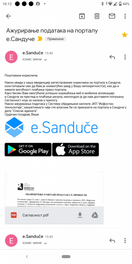 Screenshot_20210726-161231.png