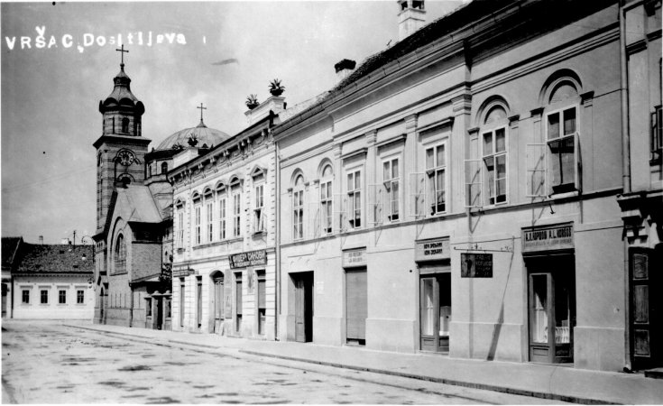 dositejeva01.JPG