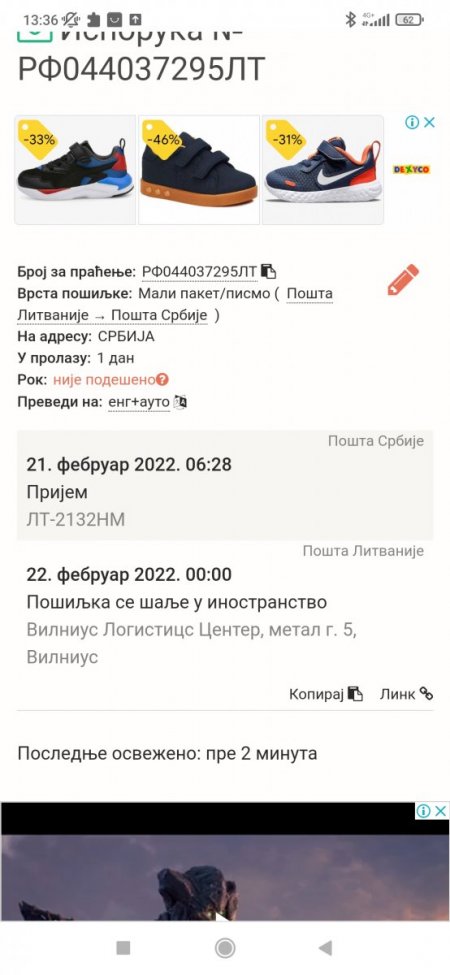 Screenshot_2022-02-28-13-36-46-328_com.android.chrome.jpg