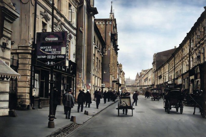 03 Moskva 1920..jpg