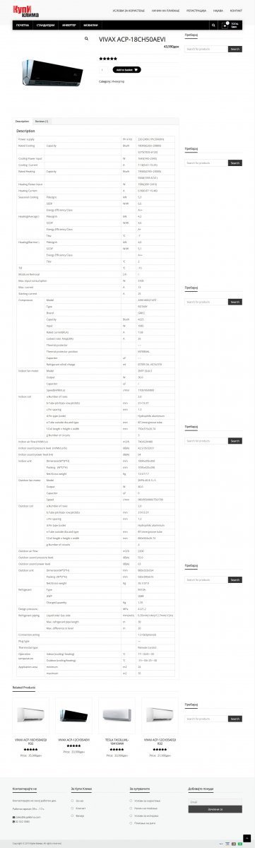 VIVAX ACP-18CH50AEVI - 2019-10-14.jpg