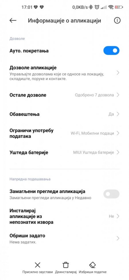 Screenshot_2022-08-26-17-01-09-347_com.miui.securitycenter.jpg