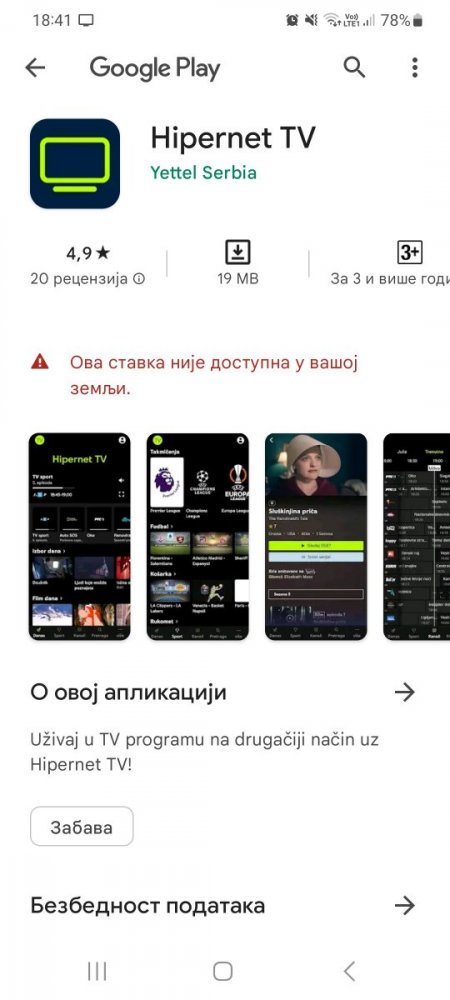 Screenshot_20230116_184156_Google Play Store.jpg
