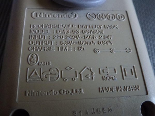 Nintendo-GameBoy-Battery-Pack-DMG-03-GS-SCN_slika_O_124092845.jpg