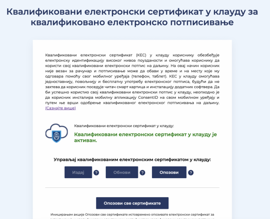 Screenshot 2023-07-07 at 17.25.32.png