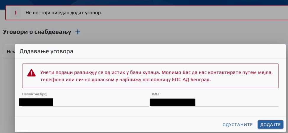 GRESKA koju izbacuje da se uneti podatci razlikuju od podataka u bazi.jpg