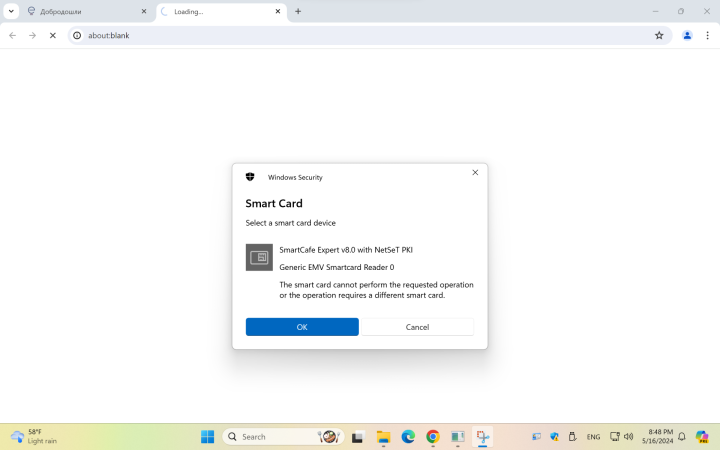 Screenshot 2024-05-16 204825.png