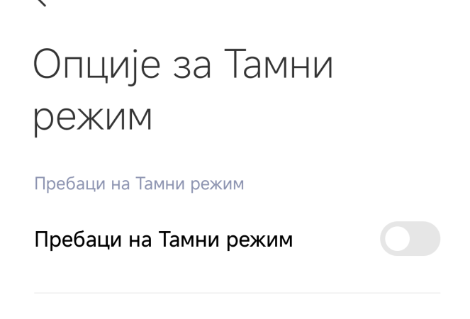 Screenshot_2024-10-24-17-22-03-595_com.android.settings.png