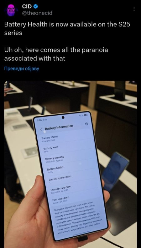Screenshot_20250123_224800_X.jpg