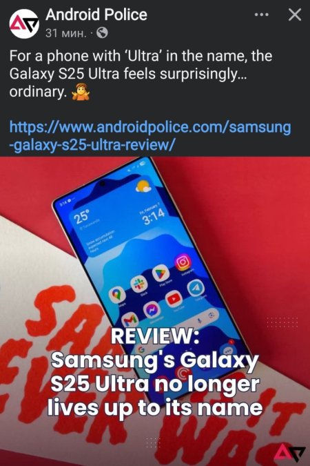 Screenshot_20250210_173112_Facebook.jpg