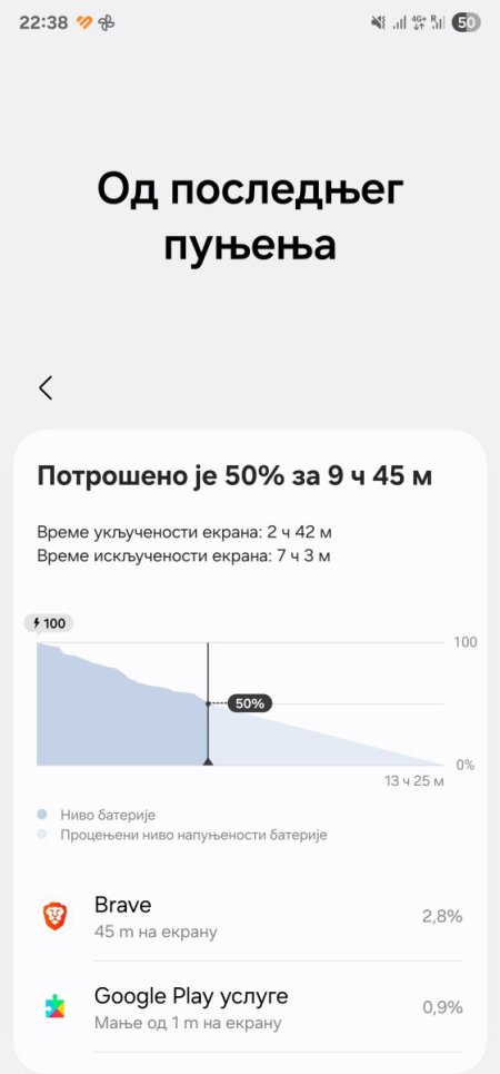 Screenshot_20250317_223847_Device care.jpg