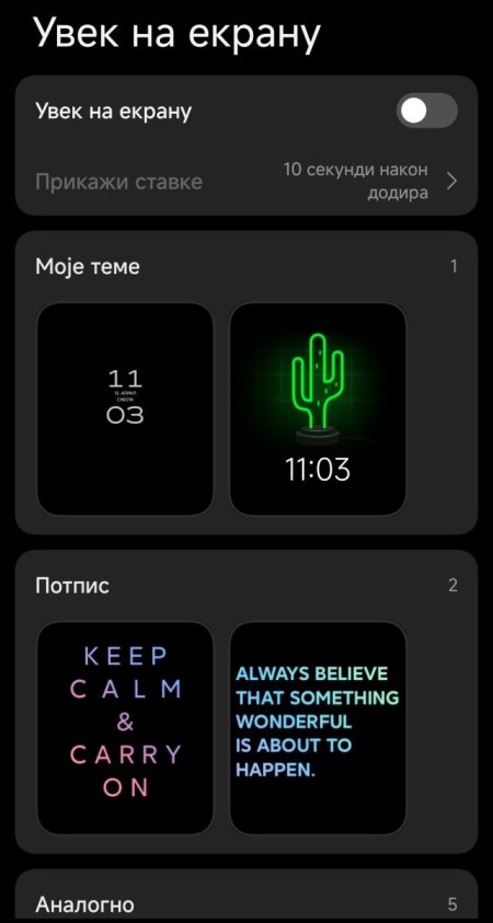 Screenshot_2025-04-12-11-03-42-004_com.miui.aod.jpg