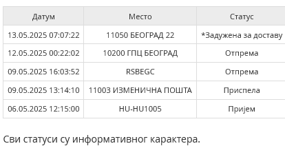 Screenshot 2025-05-13 at 11-28-22 Праћење пошиљке.png