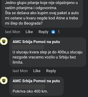 амц.jpg