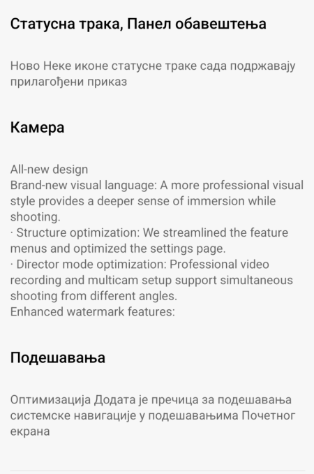 Screenshot_2025-06-23-19-18-22-569_com.android.updater.png