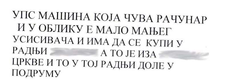 babin-UPS.jpg