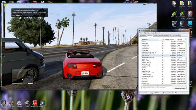 grand-theft-auto-5-pc-version-gets-leaked-screenshots-details-release-date-report-384561-3.jpg