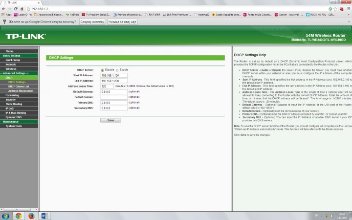 DHCP.jpg