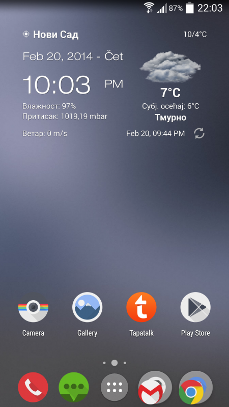 Screenshot_2014-02-20-22-03-13.png