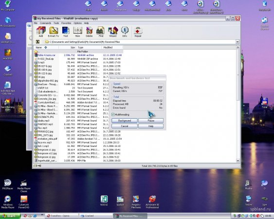 Winrar.JPG
