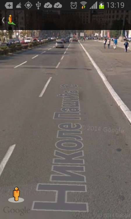 Screenshot_2014-07-27-13-19-08.png