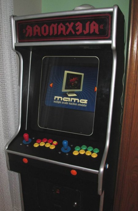 Arcade 5.jpg